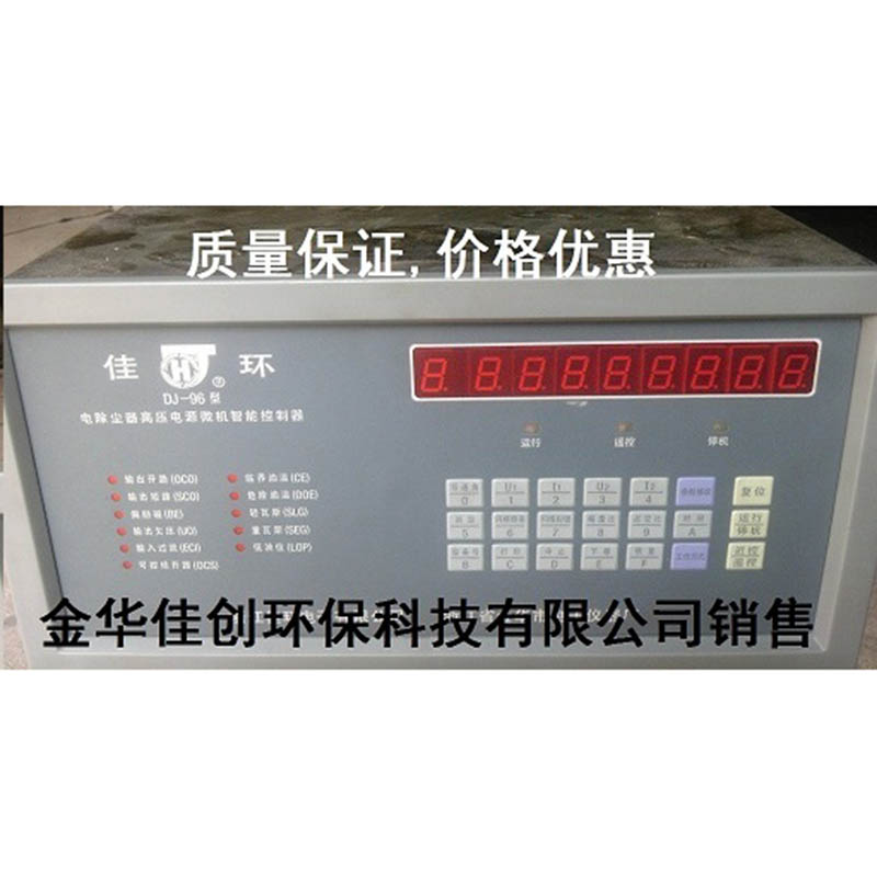 房DJ-96型电除尘高压控制器